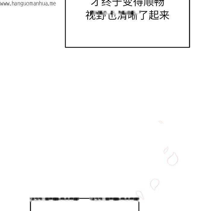 韩国漫画婚姻束缚韩漫_婚姻束缚-第37话在线免费阅读-韩国漫画-第35张图片