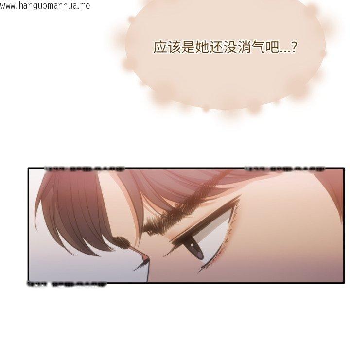 韩国漫画怀孕契约韩漫_怀孕契约-第38话在线免费阅读-韩国漫画-第34张图片