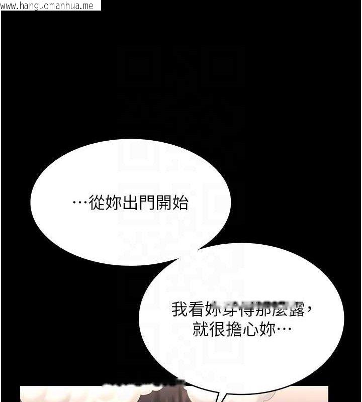 韩国漫画老板娘的诱惑韩漫_老板娘的诱惑-第59话-你下面这么硬，要帮帮你吗?在线免费阅读-韩国漫画-第40张图片