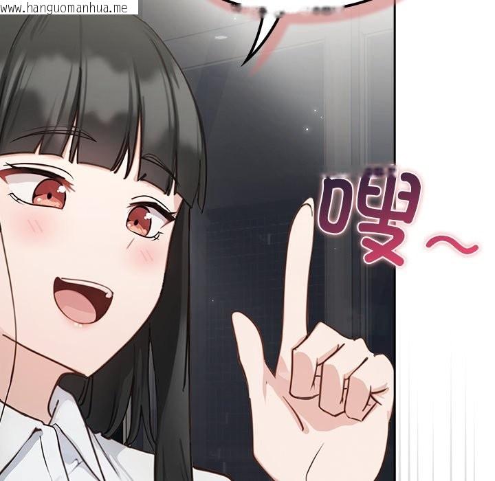韩国漫画摸鱼生存指南韩漫_摸鱼生存指南-第2话在线免费阅读-韩国漫画-第202张图片