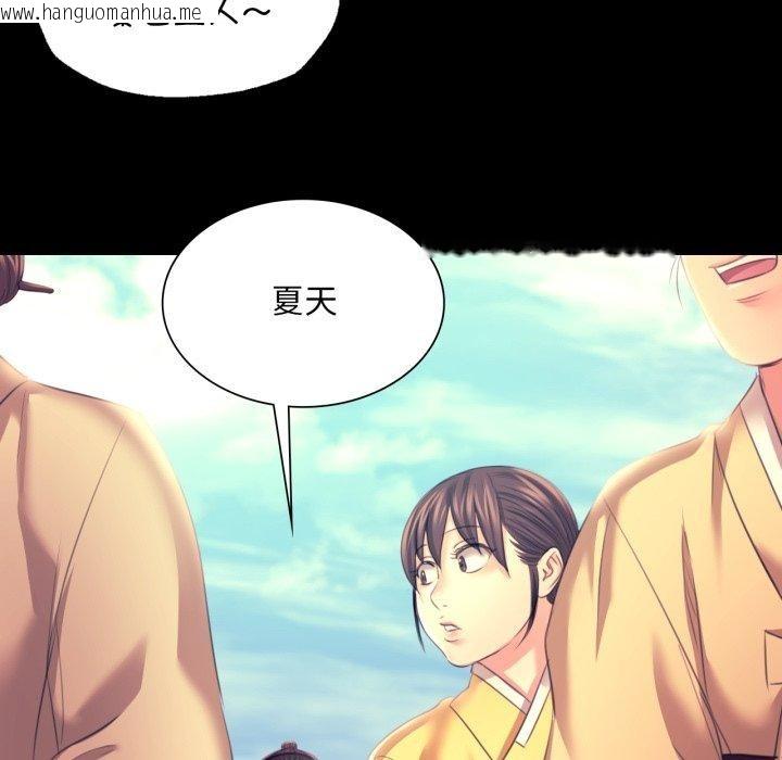 韩国漫画小姐韩漫_小姐-第73话在线免费阅读-韩国漫画-第125张图片