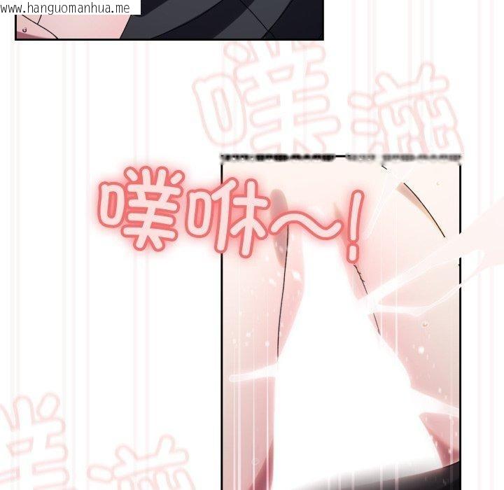韩国漫画请把女儿交给我/老大!-请把女儿交给我!韩漫_请把女儿交给我/老大!-请把女儿交给我!-第76话在线免费阅读-韩国漫画-第165张图片