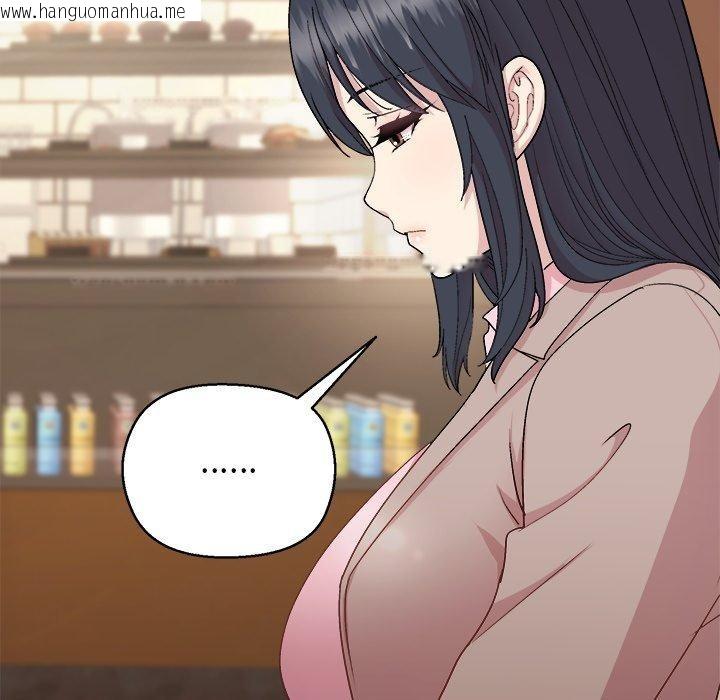韩国漫画和美女上司玩游戏韩漫_和美女上司玩游戏-第55话在线免费阅读-韩国漫画-第104张图片