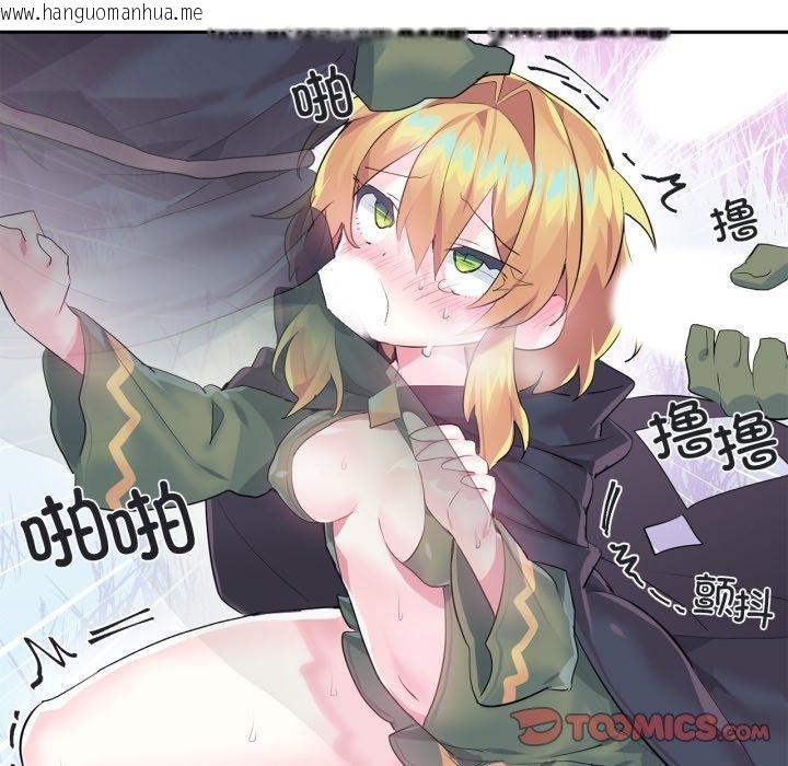 韩国漫画虚拟仙境韩漫_虚拟仙境-第17话在线免费阅读-韩国漫画-第74张图片