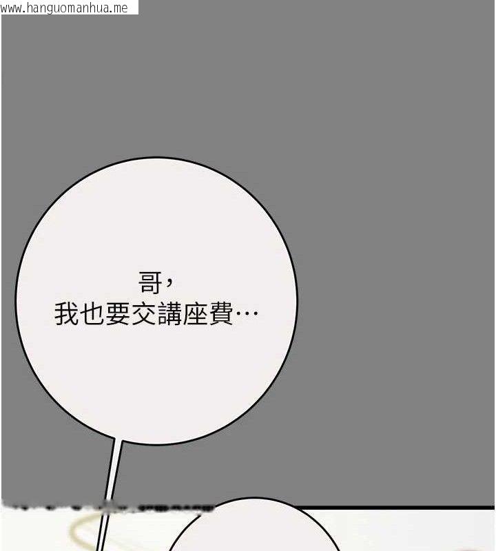 韩国漫画掠夺行动韩漫_掠夺行动-第57话-姐妹相拥，互吸互舔在线免费阅读-韩国漫画-第34张图片