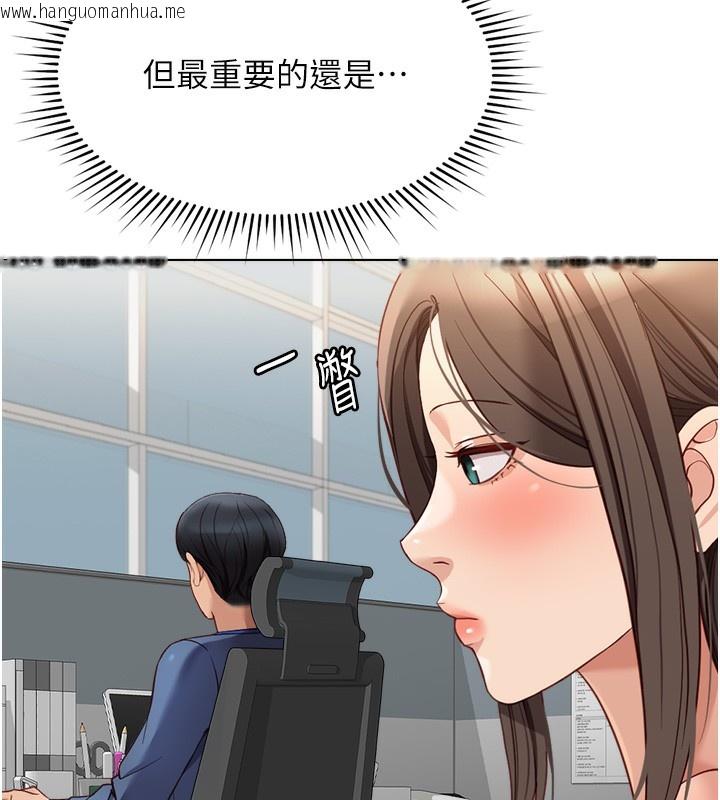 韩国漫画鲁蛇社畜的金手指韩漫_鲁蛇社畜的金手指-第25话-肉体交易的时间到了在线免费阅读-韩国漫画-第97张图片