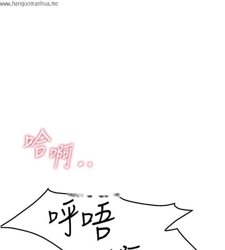 韩国漫画报告女班长:一根突起韩漫_报告女班长:一根突起-第4话-我来帮你破处在线免费阅读-韩国漫画-第185张图片