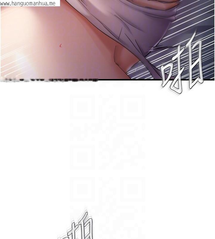 韩国漫画偏偏欲到妳韩漫_偏偏欲到妳-第49话-阿姨妳也很爽对吧?在线免费阅读-韩国漫画-第113张图片