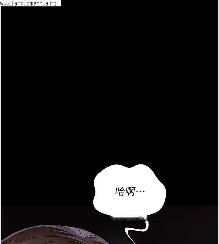 韩国漫画夜间诊疗室韩漫_夜间诊疗室-第107话-服从的喜悦在线免费阅读-韩国漫画-第24张图片