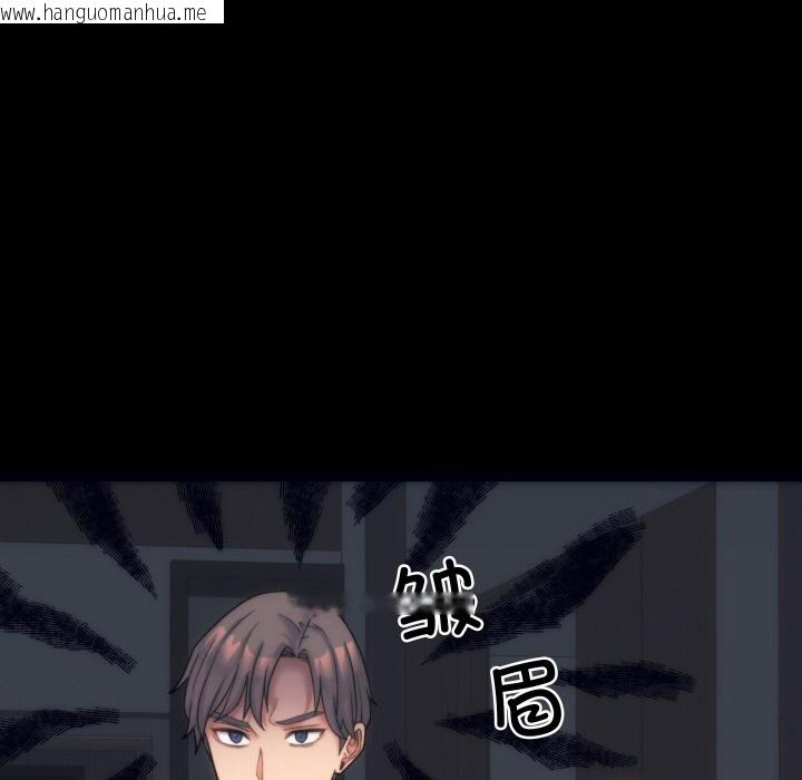 韩国漫画少爷的替身韩漫_少爷的替身-第1话在线免费阅读-韩国漫画-第78张图片