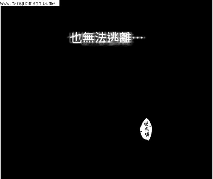 韩国漫画最强家丁韩漫_最强家丁-第41话-我不是你娘，是母猪在线免费阅读-韩国漫画-第36张图片