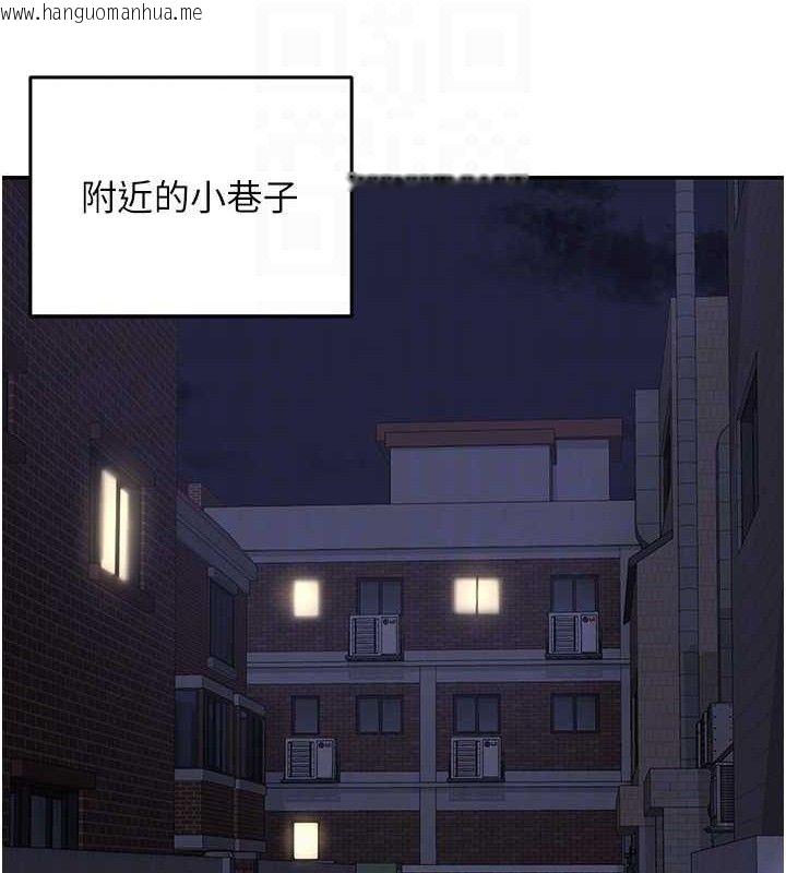韩国漫画熟女交换计划韩漫_熟女交换计划-第23话-玩具修炼第一章:野外露出在线免费阅读-韩国漫画-第117张图片