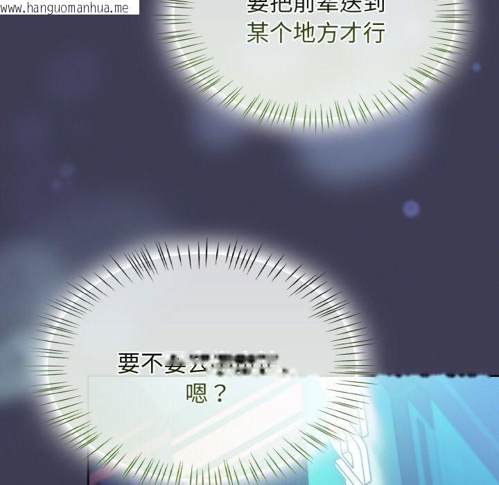 韩国漫画热情拳击馆韩漫_热情拳击馆-第27话在线免费阅读-韩国漫画-第17张图片