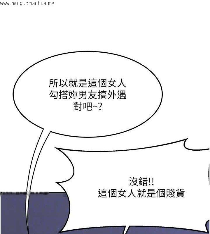 韩国漫画熟女交换计划韩漫_熟女交换计划-第23话-玩具修炼第一章:野外露出在线免费阅读-韩国漫画-第119张图片