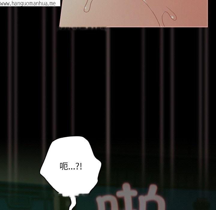韩国漫画幸福来得太突然韩漫_幸福来得太突然-第27话在线免费阅读-韩国漫画-第23张图片