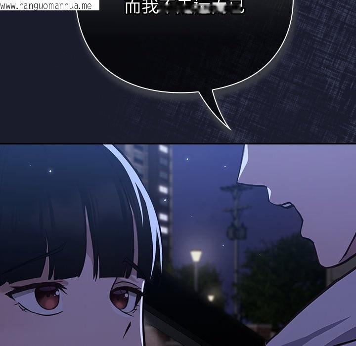 韩国漫画摸鱼生存指南韩漫_摸鱼生存指南-第1话在线免费阅读-韩国漫画-第370张图片