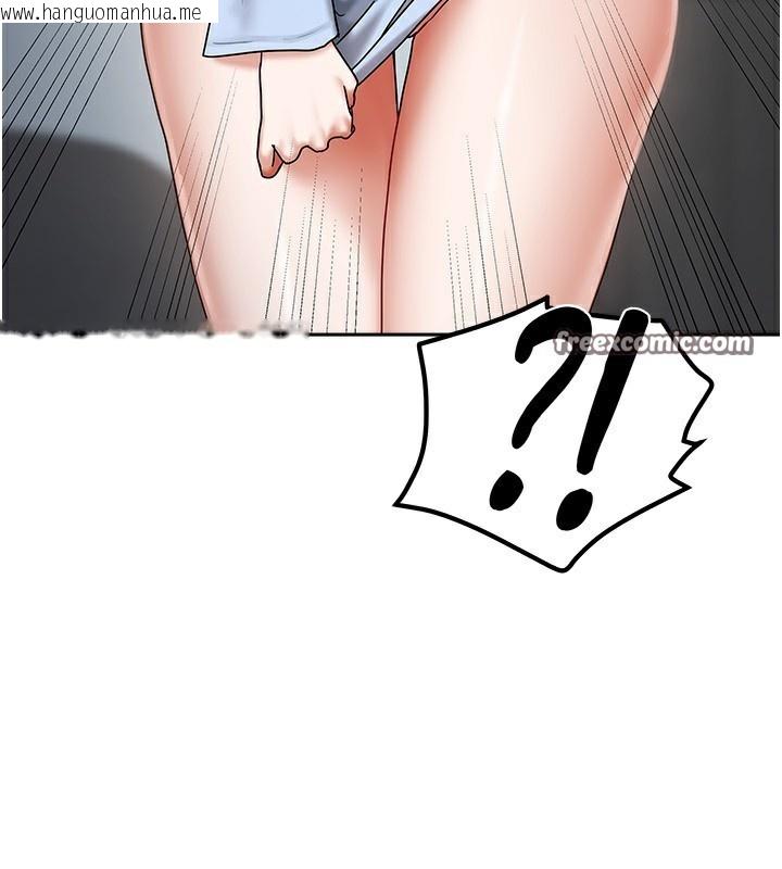韩国漫画我家的女房客韩漫_我家的女房客-第11话-男生的那里都这么大吗?在线免费阅读-韩国漫画-第168张图片
