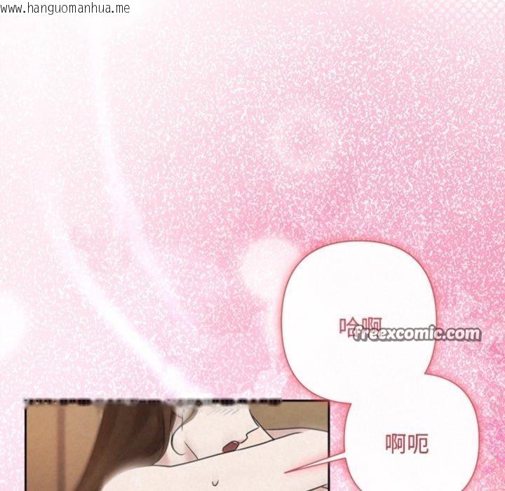 韩国漫画被吞噬的夜韩漫_被吞噬的夜-第38话在线免费阅读-韩国漫画-第112张图片