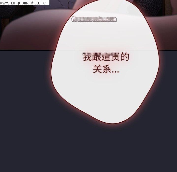 韩国漫画游戏不能这样玩/游戏规则我来定韩漫_游戏不能这样玩/游戏规则我来定-第104话在线免费阅读-韩国漫画-第56张图片