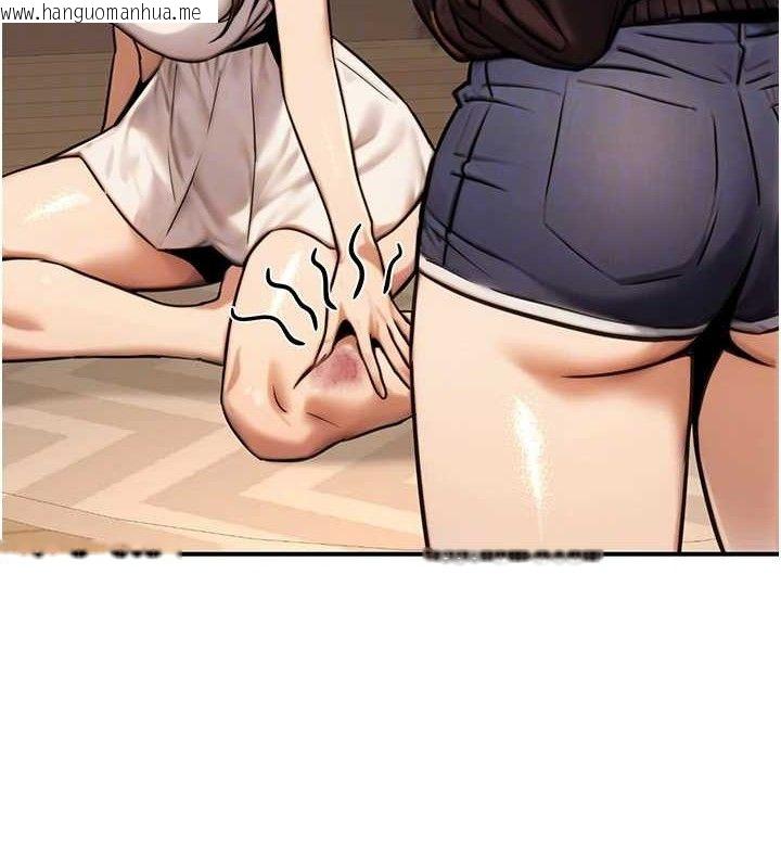 韩国漫画公务员的桃色副业韩漫_公务员的桃色副业-第19话-随叫随到的泄欲玩具在线免费阅读-韩国漫画-第49张图片