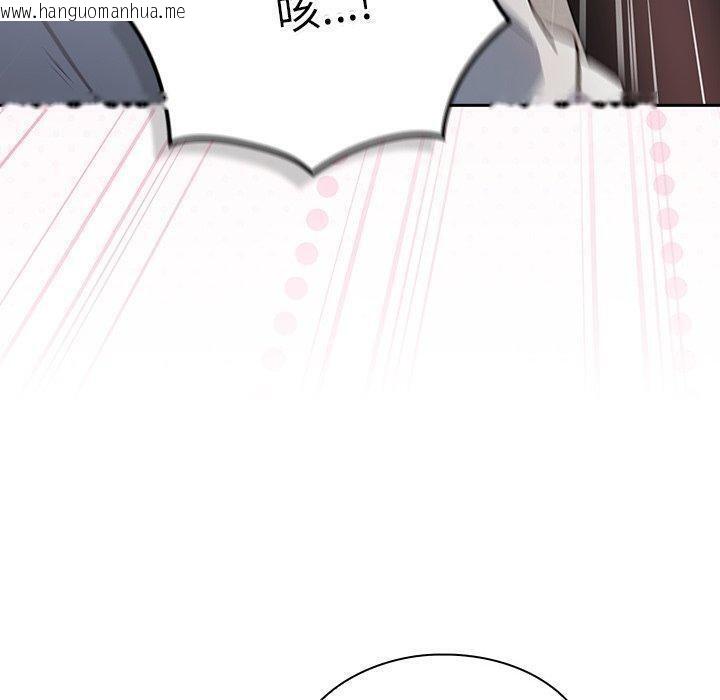 韩国漫画摸鱼生存指南韩漫_摸鱼生存指南-第3话在线免费阅读-韩国漫画-第310张图片