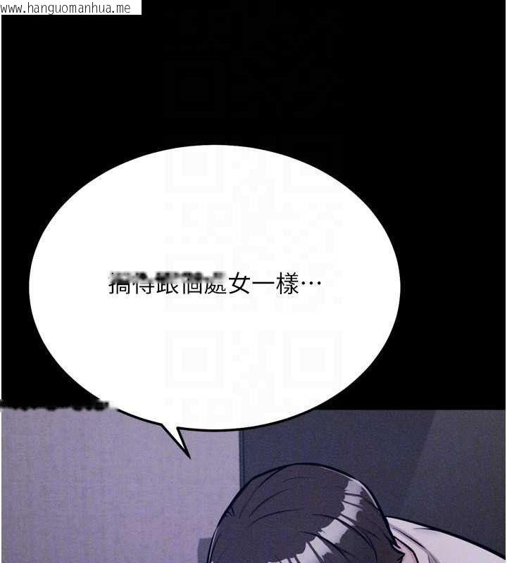 韩国漫画选手村:母猪调教韩漫_选手村:母猪调教-第29话-被夺走的第一次在线免费阅读-韩国漫画-第94张图片