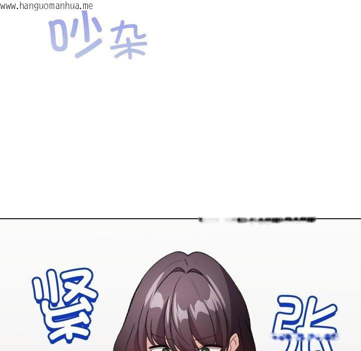 韩国漫画配角的生存任务韩漫_配角的生存任务-第19话在线免费阅读-韩国漫画-第91张图片