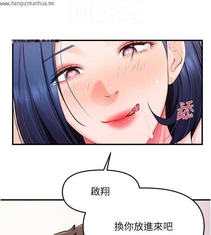 韩国漫画报告女班长:一根突起韩漫_报告女班长:一根突起-第6话-上下关系逆转在线免费阅读-韩国漫画-第93张图片