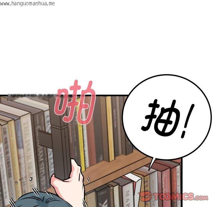 韩国漫画发小碰不得/强制催眠韩漫_发小碰不得/强制催眠-第71话在线免费阅读-韩国漫画-第164张图片