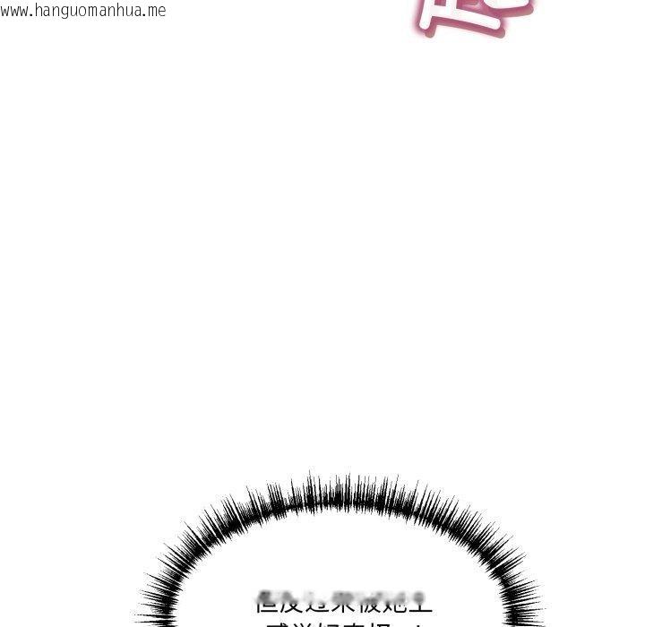 韩国漫画当狗不丢人韩漫_当狗不丢人-第9话在线免费阅读-韩国漫画-第15张图片
