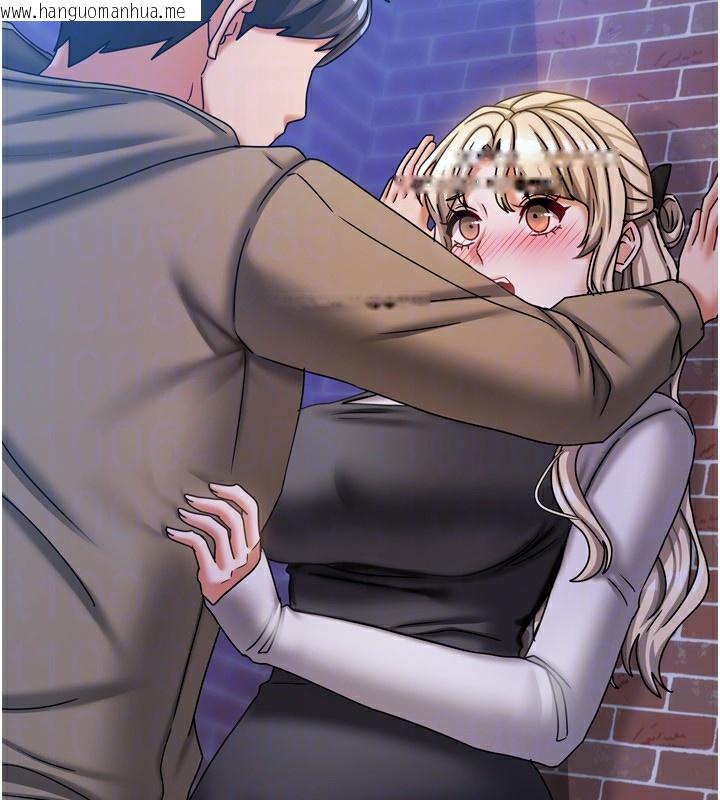 韩国漫画我家的女房客韩漫_我家的女房客-第10话-脸红心跳的月光下漫步在线免费阅读-韩国漫画-第122张图片