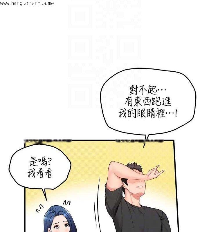 韩国漫画报告女班长:一根突起韩漫_报告女班长:一根突起-第2话-令人小头充血的健身运动在线免费阅读-韩国漫画-第48张图片
