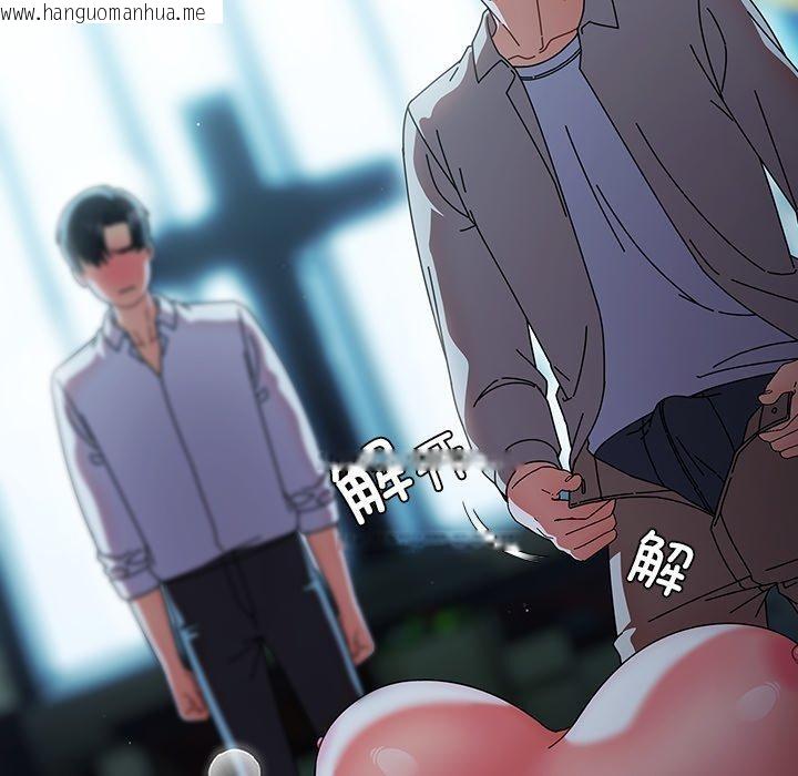 韩国漫画请弄脏我的女朋友韩漫_请弄脏我的女朋友-第8话在线免费阅读-韩国漫画-第67张图片