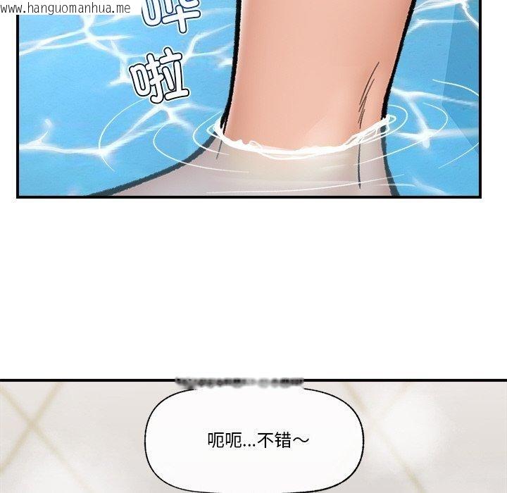 韩国漫画催眠手机韩漫_催眠手机-第24话在线免费阅读-韩国漫画-第94张图片