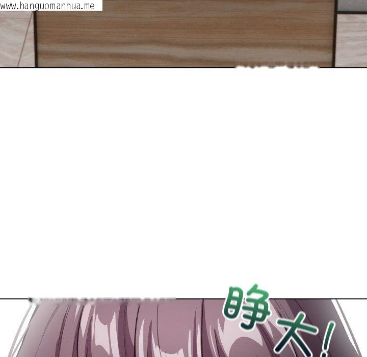 韩国漫画配角的生存任务韩漫_配角的生存任务-第19话在线免费阅读-韩国漫画-第93张图片
