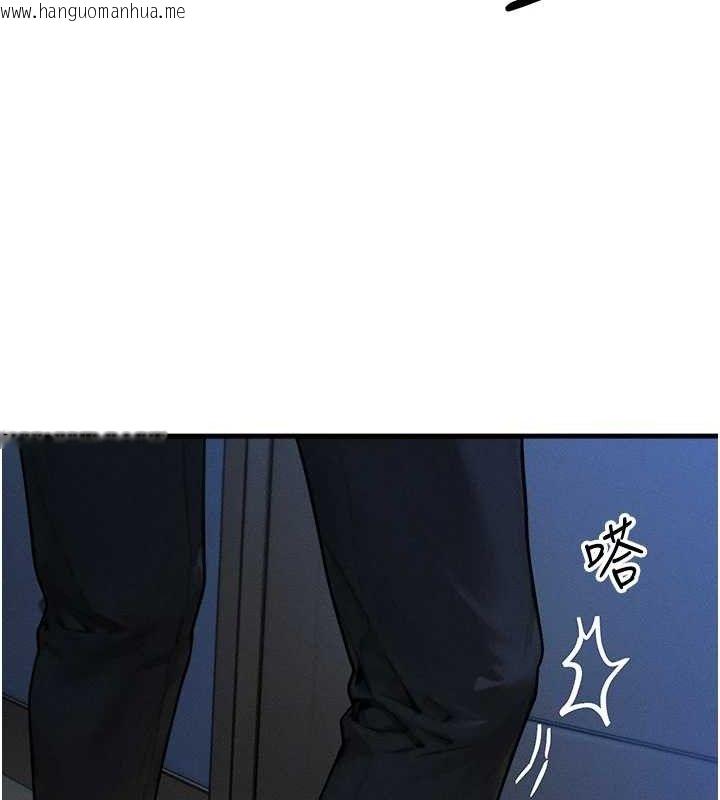 韩国漫画等价交换人生韩漫_等价交换人生-第14话-猎人协会美女干部在线免费阅读-韩国漫画-第13张图片