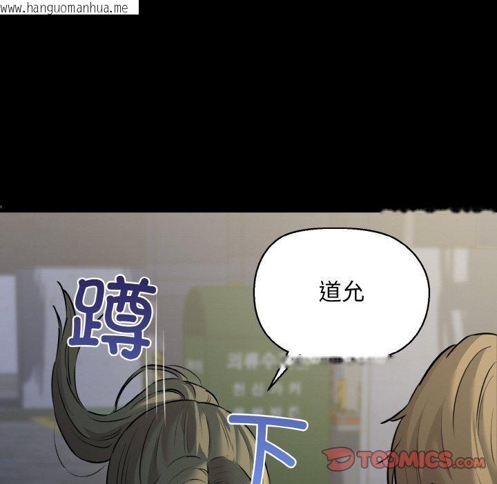 韩国漫画我的拉拉队宝贝韩漫_我的拉拉队宝贝-第45话在线免费阅读-韩国漫画-第57张图片