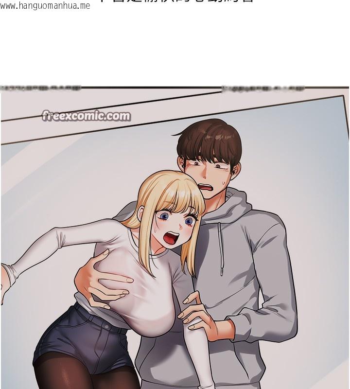 韩国漫画玩转学姐韩漫_玩转学姐-第66话-完食倔强的手下败将在线免费阅读-韩国漫画-第56张图片