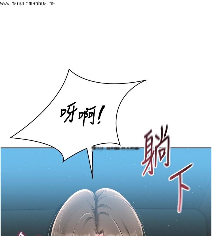 韩国漫画Set-up!排球少女韩漫_Set-up!排球少女-第51话-妳明明也很想要吧?在线免费阅读-韩国漫画-第127张图片