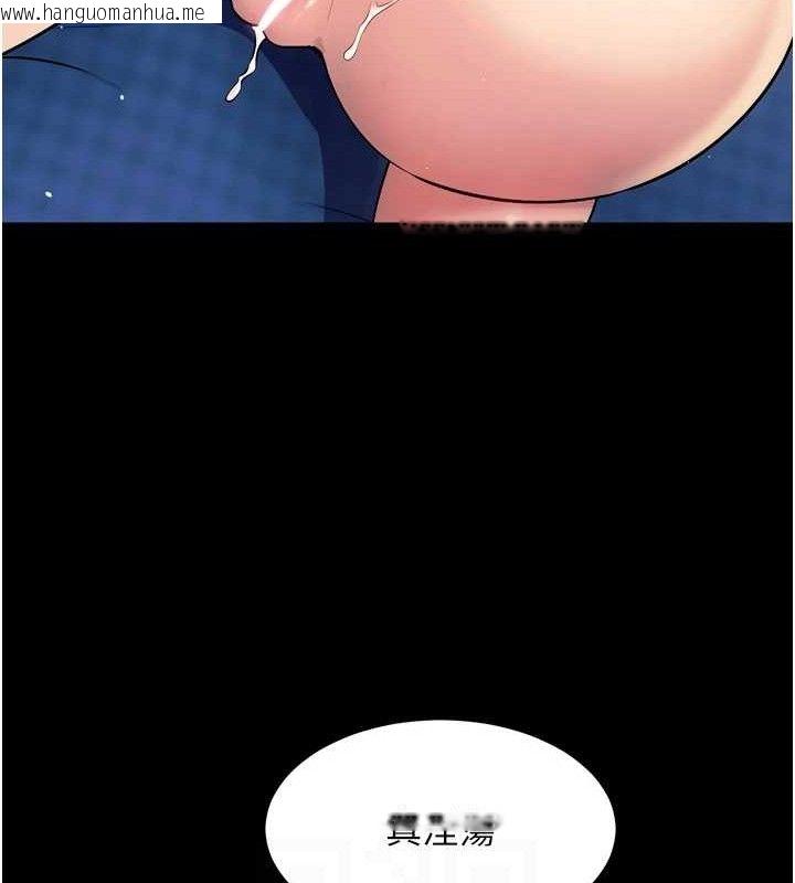 韩国漫画狱火重生韩漫_狱火重生-第21话-插到人家坏掉为止在线免费阅读-韩国漫画-第99张图片