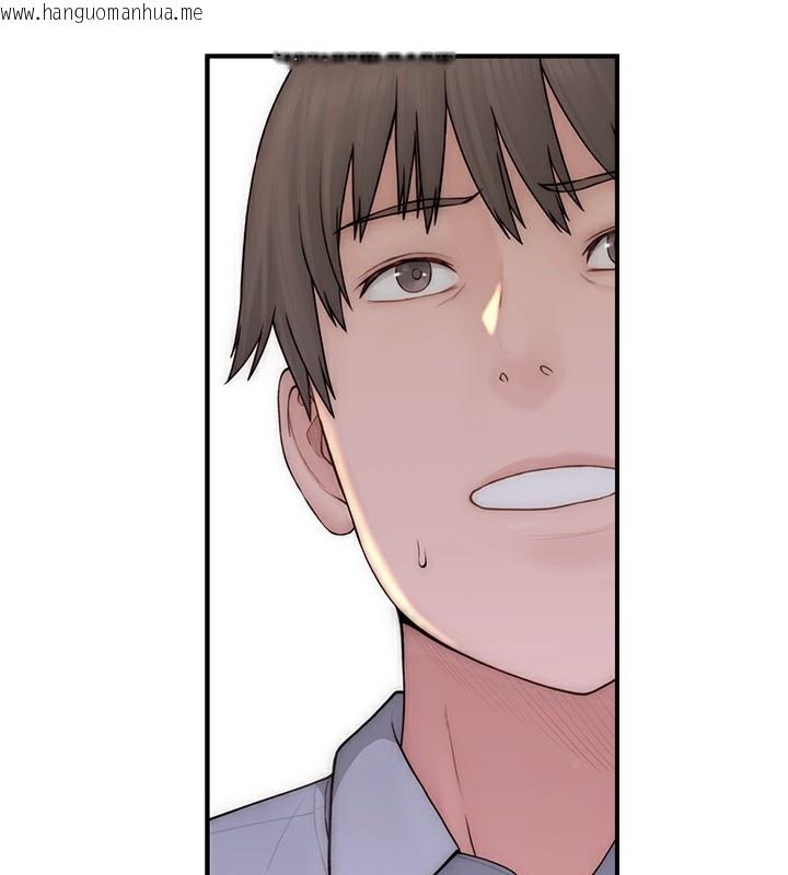 韩国漫画继母的香味韩漫_继母的香味-第99话-你今天是我男朋友在线免费阅读-韩国漫画-第38张图片