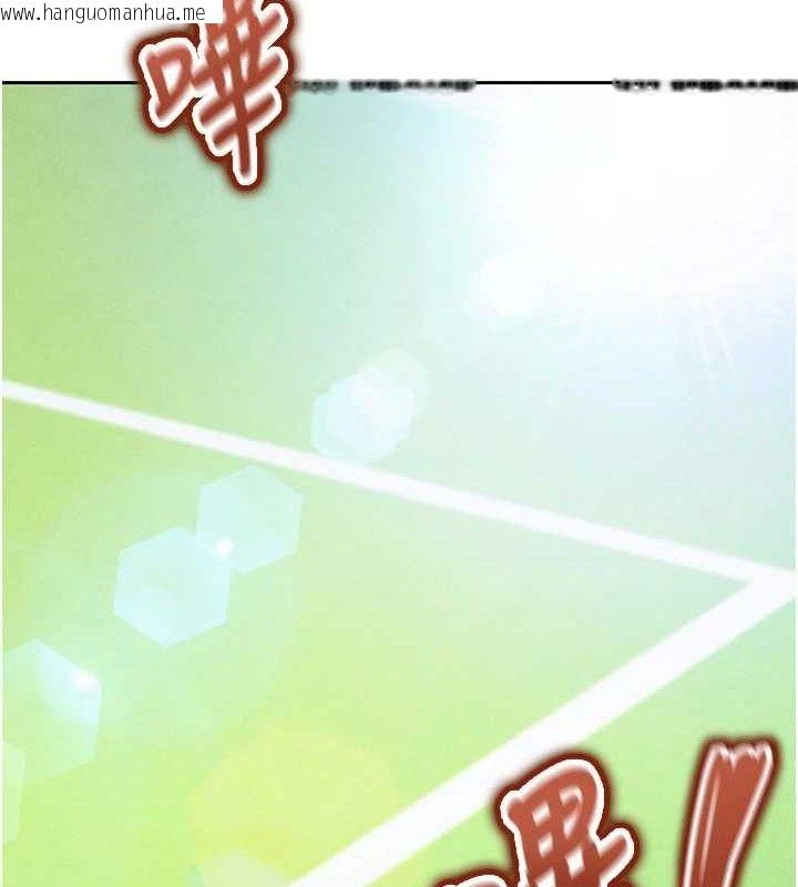 韩国漫画足球型男脱单指南韩漫_足球型男脱单指南-第6话-被巨物吸引的漂亮姐姐在线免费阅读-韩国漫画-第149张图片