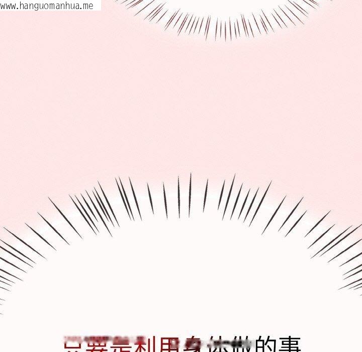 韩国漫画热情拳击馆韩漫_热情拳击馆-第25话在线免费阅读-韩国漫画-第73张图片