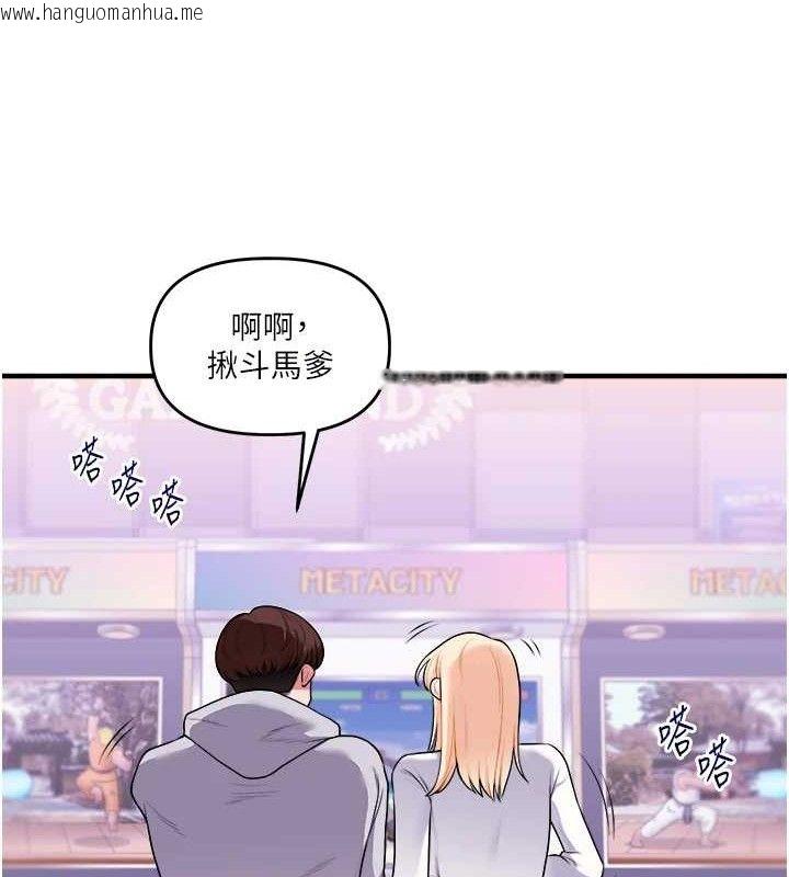 韩国漫画玩转学姐韩漫_玩转学姐-第64话-化身女传教士扭转战局!在线免费阅读-韩国漫画-第73张图片