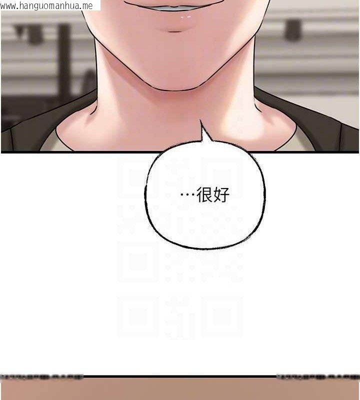 韩国漫画岳母为何那样韩漫_岳母为何那样-第56话-乳沟间散发出的诱人体香在线免费阅读-韩国漫画-第91张图片
