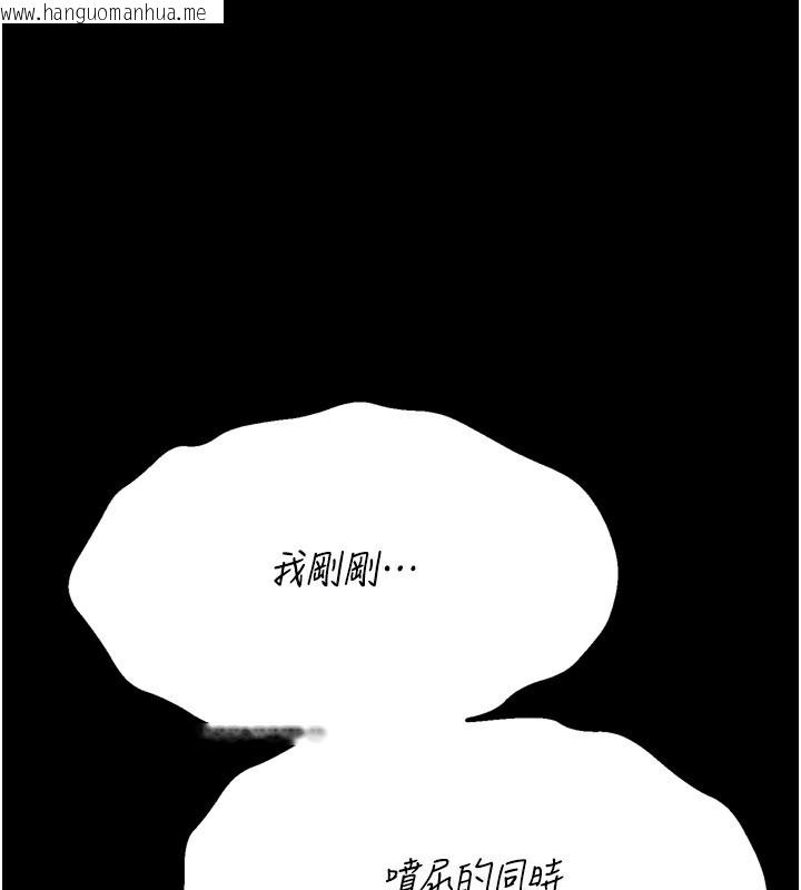 韩国漫画选手村:母猪调教韩漫_选手村:母猪调教-第32话-羞耻心满点的训练在线免费阅读-韩国漫画-第115张图片