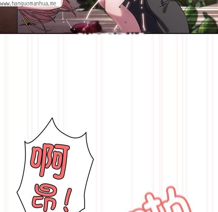 韩国漫画请把女儿交给我/老大!-请把女儿交给我!韩漫_请把女儿交给我/老大!-请把女儿交给我!-第76话在线免费阅读-韩国漫画-第106张图片
