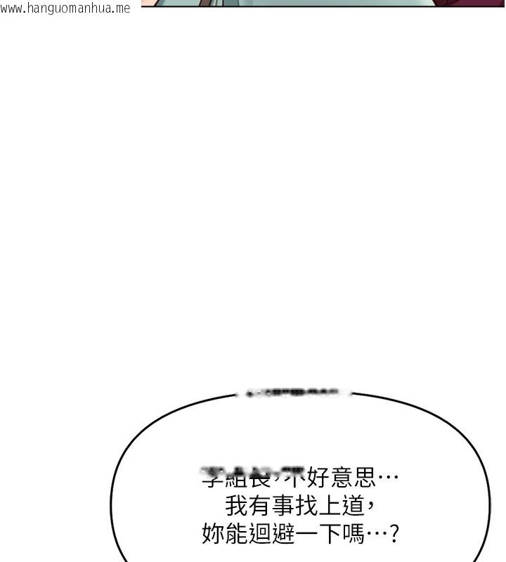 韩国漫画鲁蛇社畜的金手指韩漫_鲁蛇社畜的金手指-第25话-肉体交易的时间到了在线免费阅读-韩国漫画-第148张图片
