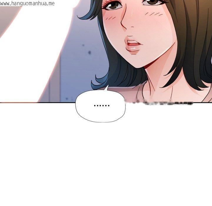 韩国漫画脱轨关系韩漫_脱轨关系-第55话在线免费阅读-韩国漫画-第59张图片