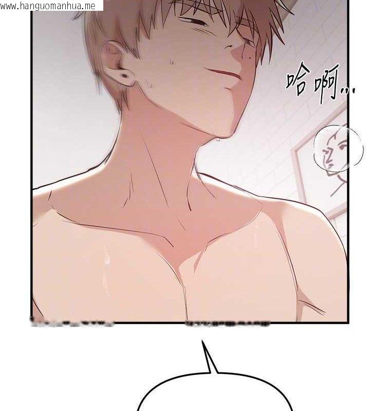 韩国漫画Beautiful-Days韩漫_Beautiful-Days-第36话-驯服荡妇在线免费阅读-韩国漫画-第125张图片
